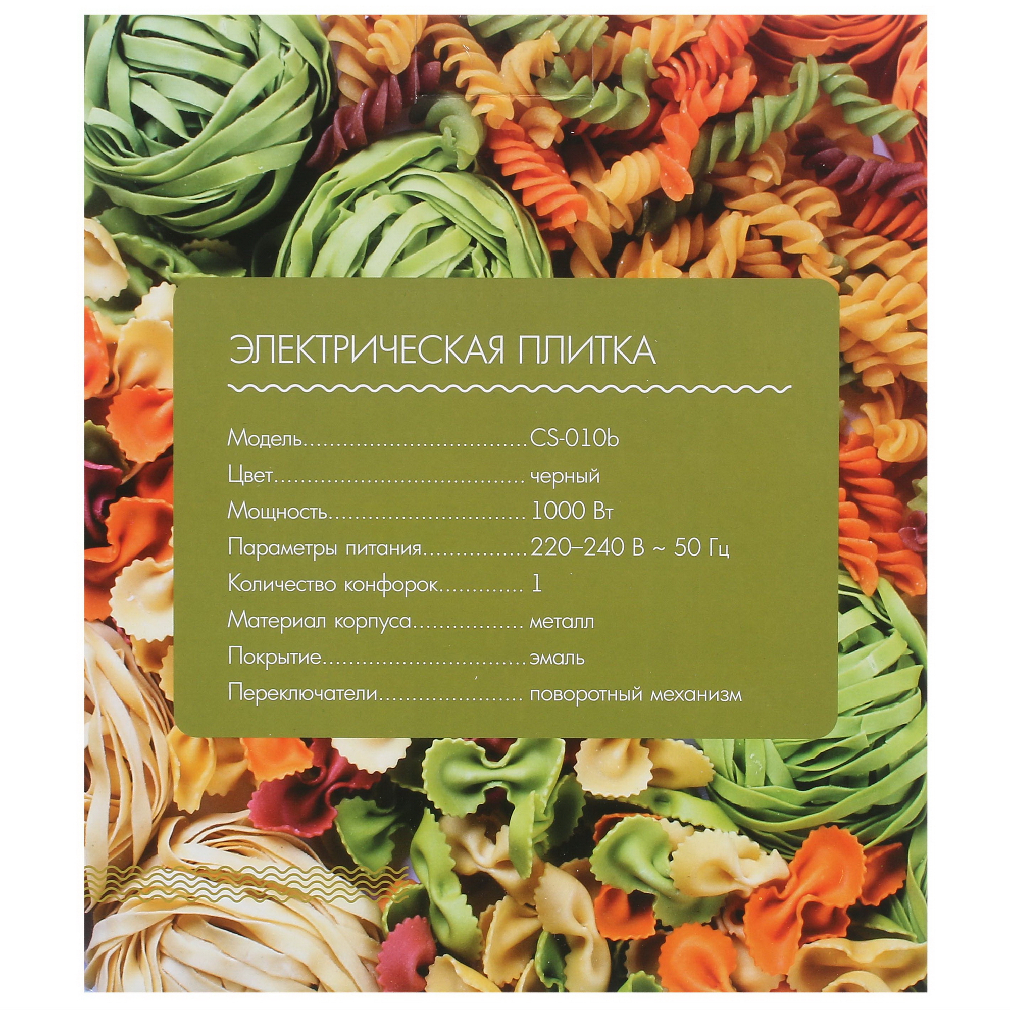 5414629 Плита компактная электрическая Aceline CS-010b черный STDN-0100592 - Вид №6