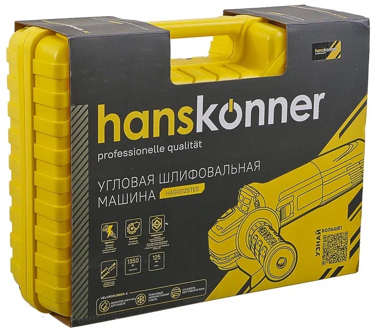 Углошлифовальная машина (УШМ) Hanskonner HAG13125TES 9070776 STDN-0000856 - Вид №14