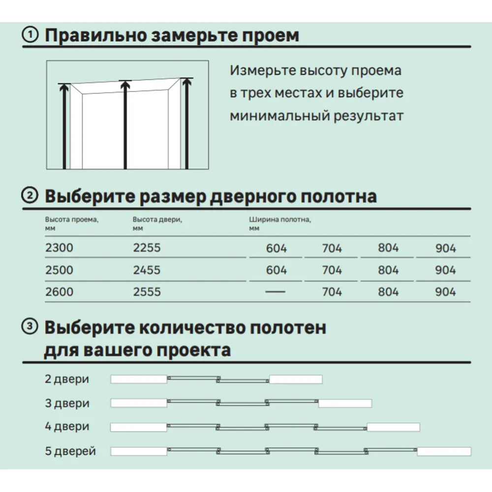Зеркальная дверь-купе SPACEO для гардеробной и интерьера 18817801 STLM-0012958 - Вид №2