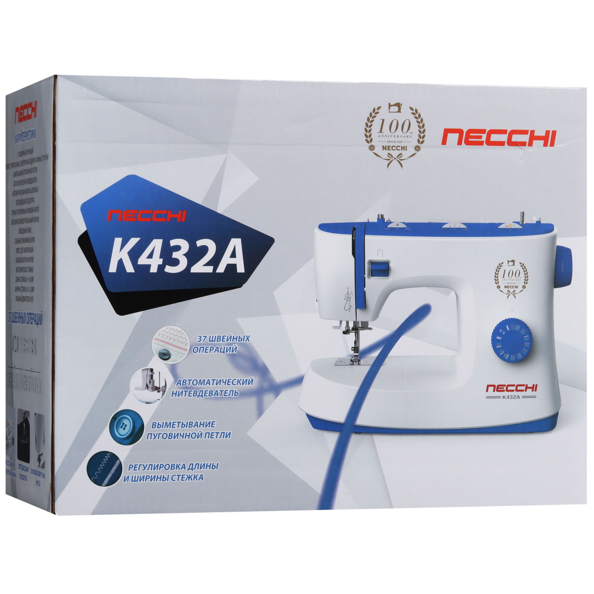 9028364 Швейная машина Necchi K432A STDN-0092374 - Вид №9