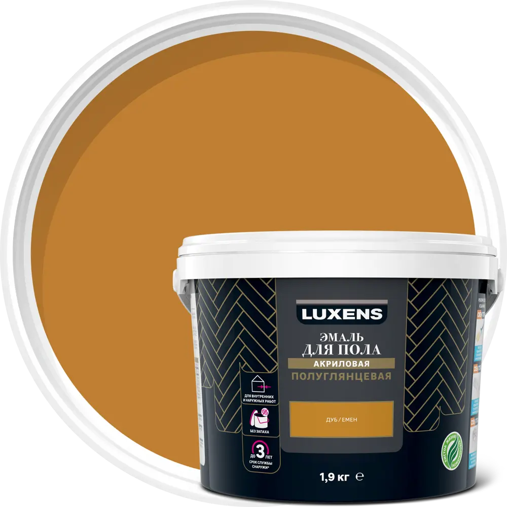 Эмаль для пола LUXENS полуглянцевая цвет дуб 1,9 кг 82669404 STLM-0033532