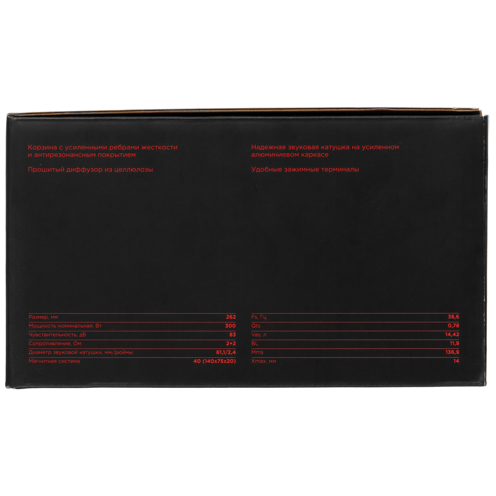 9958175 Сабвуферный динамик URAL Молния 10 STDN-0054689 - Вид №5