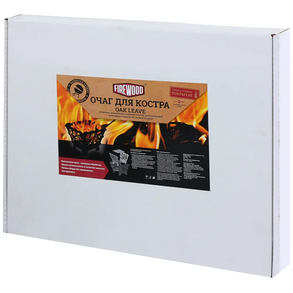 Santreyd Очаг для костра с перфорацией Oak Leave Firewood 81970378 STLM-0016104 - Вид №7