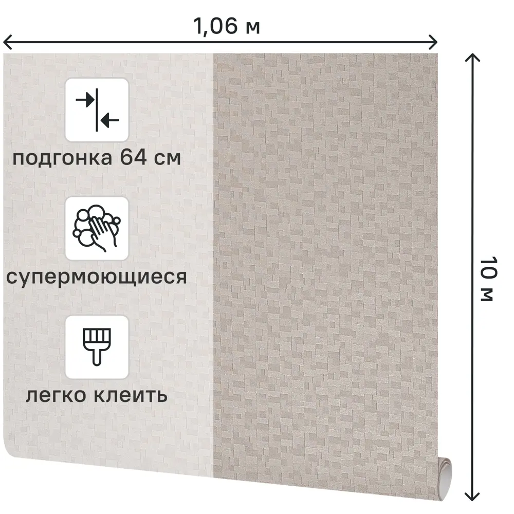 Victoria Stenova Tetris - флизелиновые обои с геометрическим узором 89425464 STLM-1563269 - Вид №1