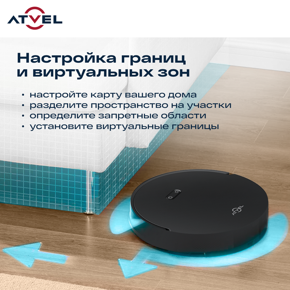 9212072 Робот-пылесос Atvel R100 черный STDN-0068532 - Вид №12