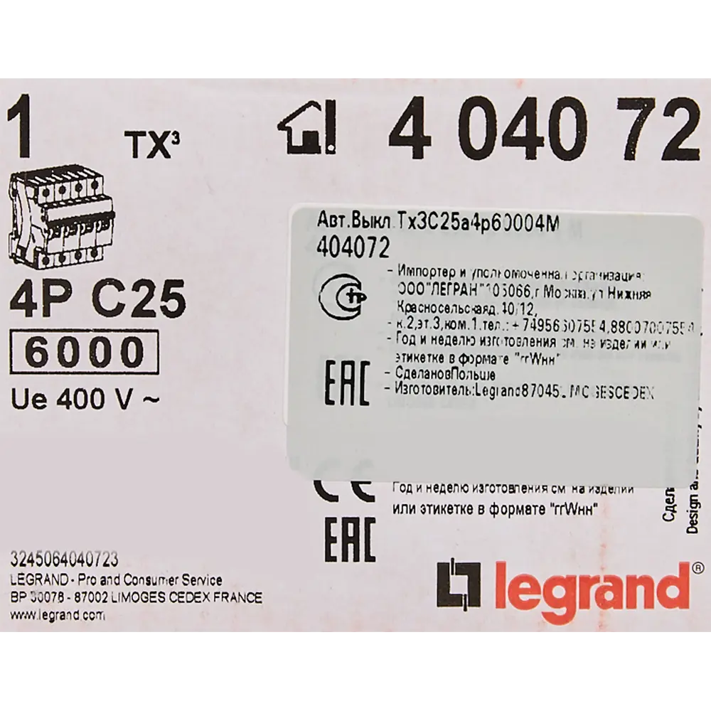 Автоматический выключатель Legrand TX3 4P C25 А 6 кА STLM-2093816 - Вид №4