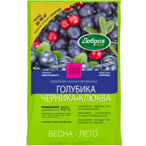 Удобрение Добрая сила для голубики, черники и клюквы 2 кг 89410395