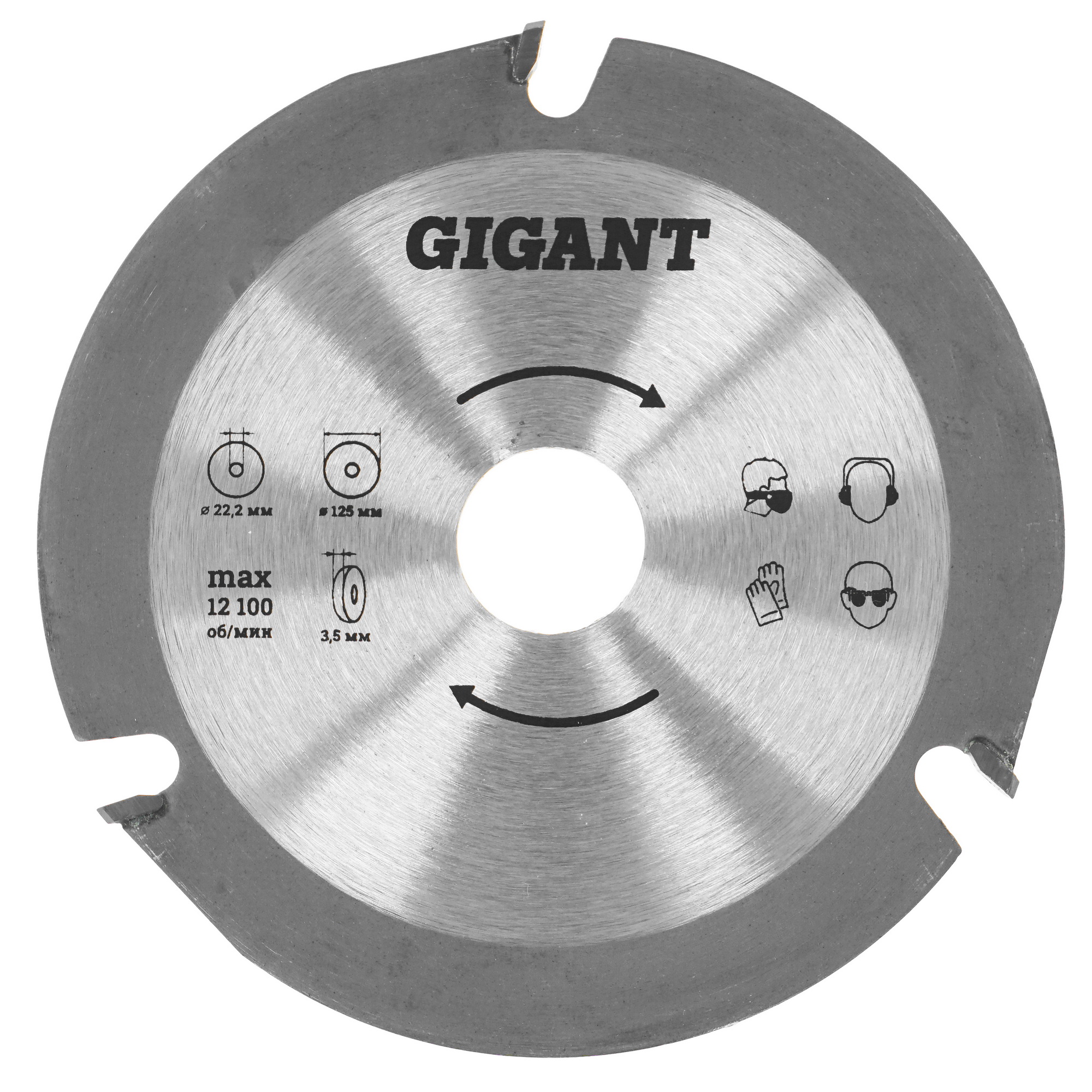 Диск пильный Gigant G-0520 5487507 STDN-0009699
