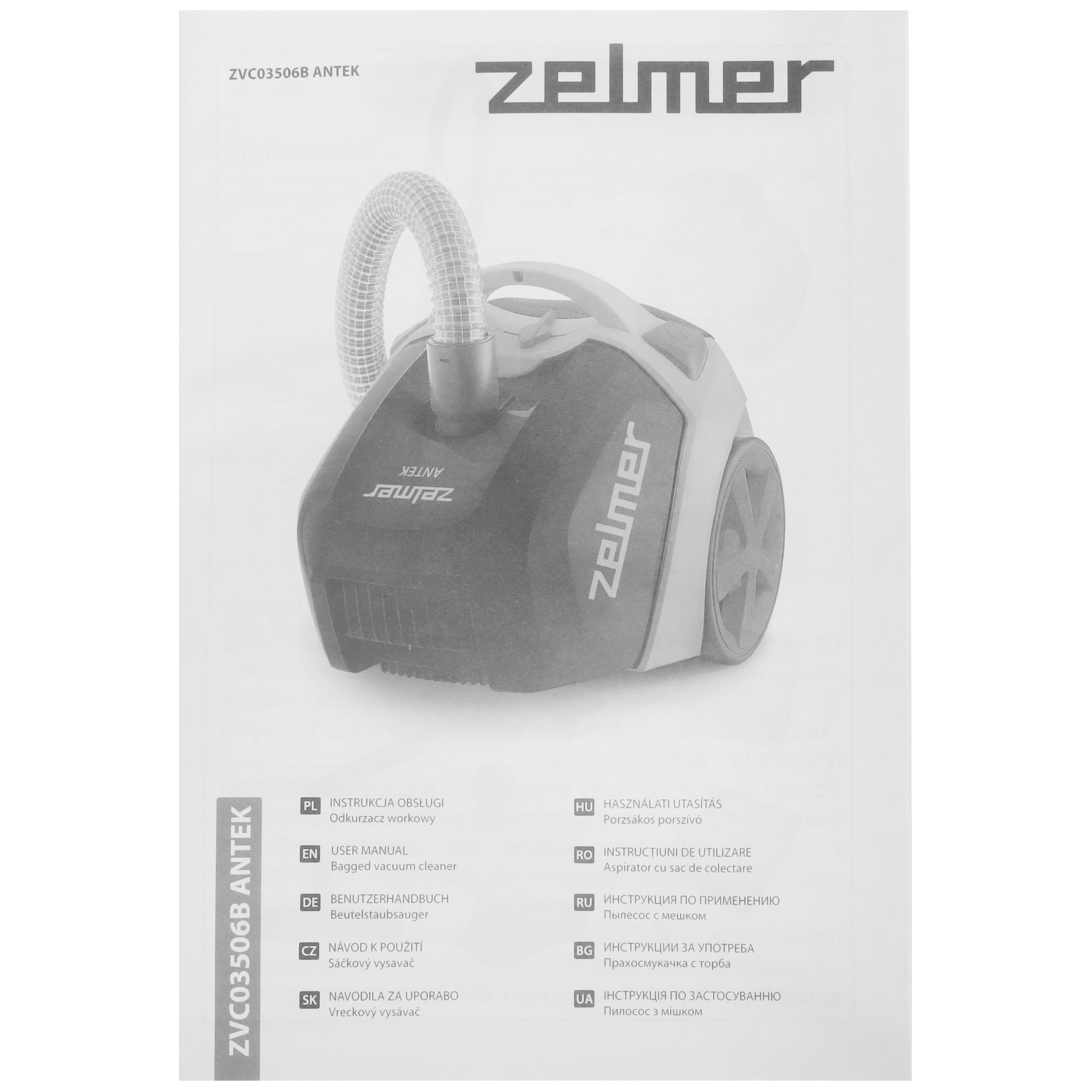 9113641 Пылесос Zelmer ZVC03506B ANTEK черный STDN-0041167 - Вид №17