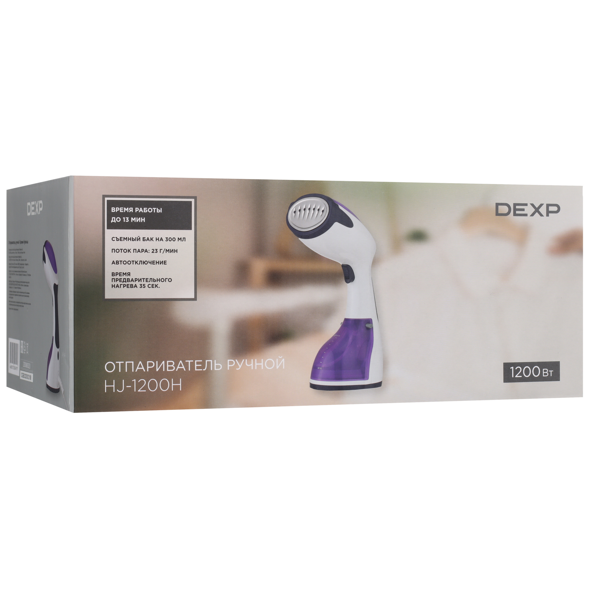 9016327 Отпариватель DEXP HJ-1200H фиолетовый STDN-0093613 - Вид №12