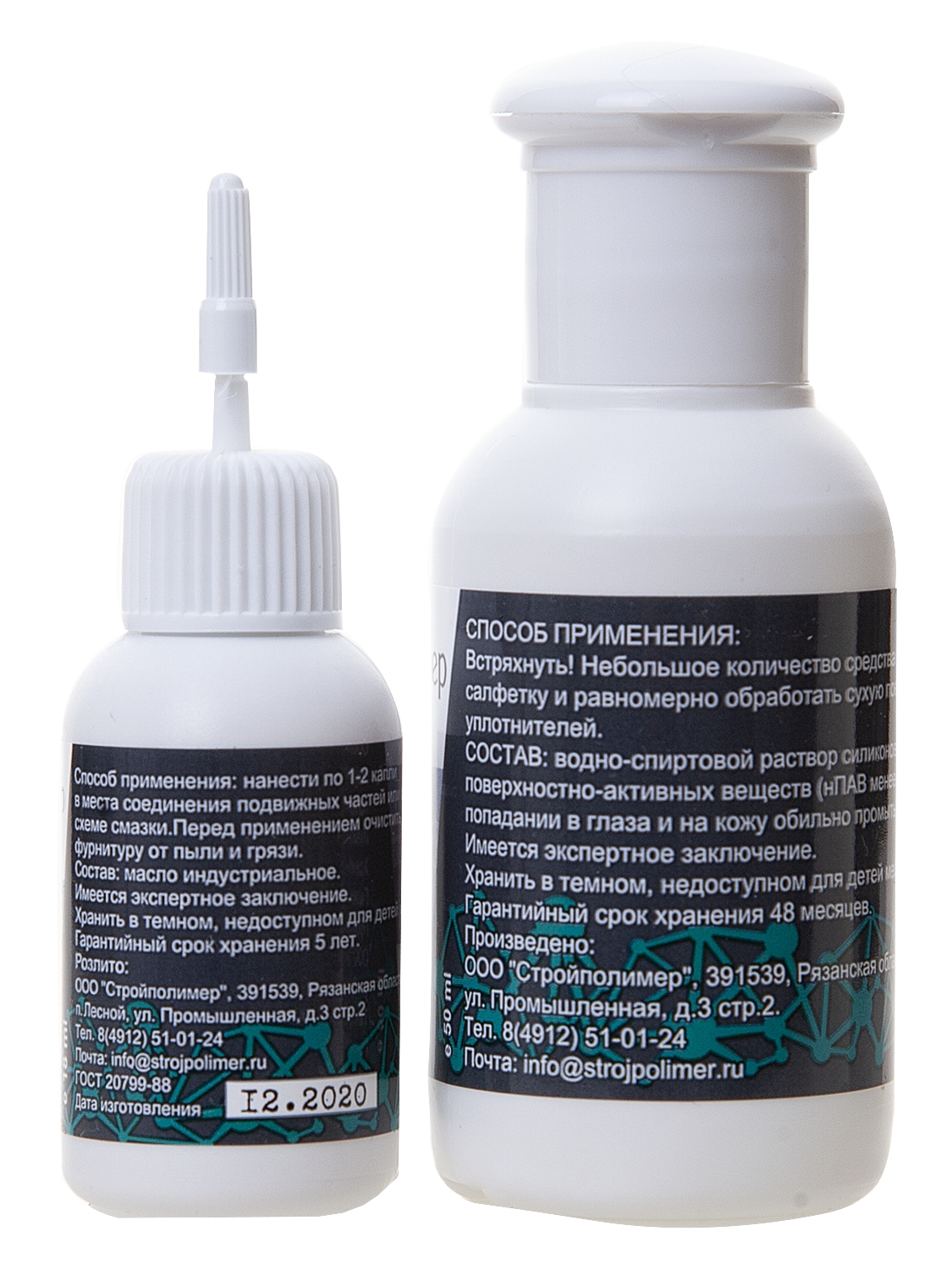 82182675 Набор по уходу за окнами из ПВХ STLM-0021480 ULTIMA  - Вид №1