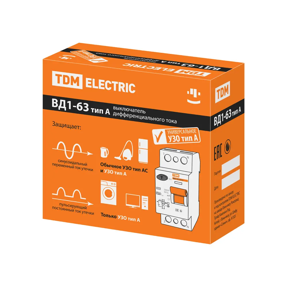 УЗО TDM Electric ВД1-63 — защита от поражения током и возгораний 89347150 STLM-1119603 - Вид №6