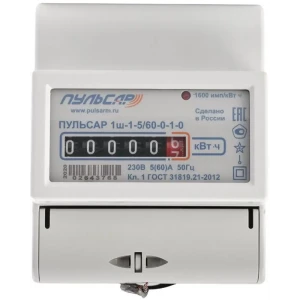 Счетчик электроэнергии RS-485 ЖКИх3час однофазный трехтарифный электронный 60 А