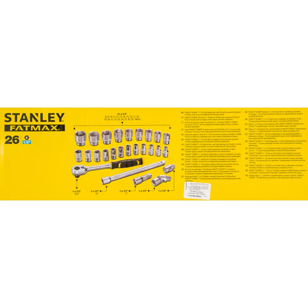 Набор торцевых головок с ключом Stanley Fatmax FMMT98103-1 1/2 дюйма, 26 шт STLM-2158855 - Вид №4