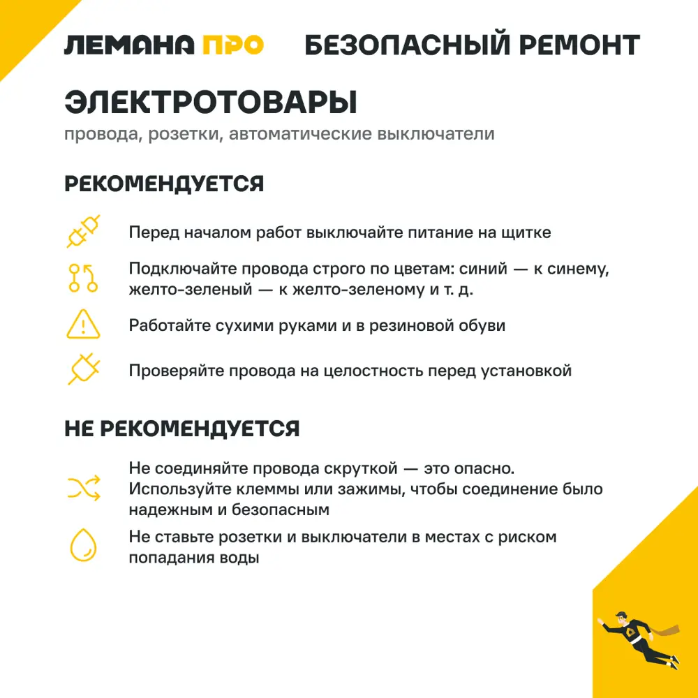 Дифференциальный автомат DKC Yon 2P C10А 30 мА 6 кА А STLM-2002696 - Вид №5