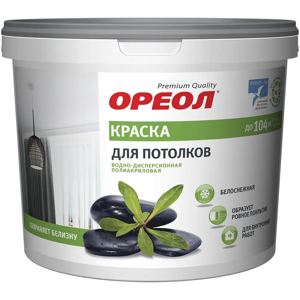 Краска для потолков Ореол матовая цвет белоснежный 1.5 кг STLM-2195638 - Вид №1