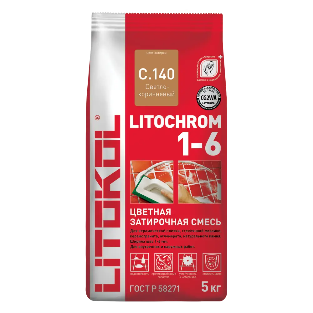 Затирка цементная Litokol 1-6 C.140 цвет светло-коричневый 25 кг 82253053 STLM-2025835 Без серии - Вид №1
