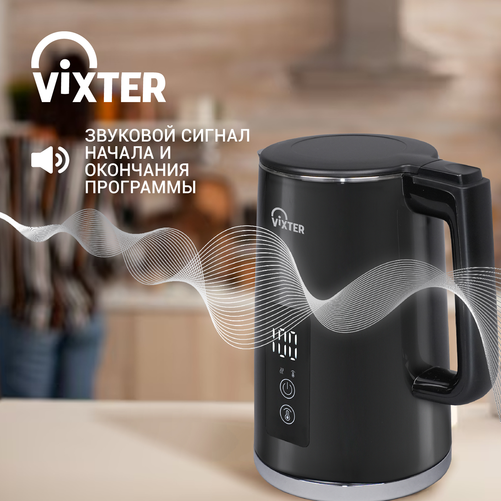 9050915 Электрочайник Vixter KTP-1525 черный STDN-0127293 - Вид №16