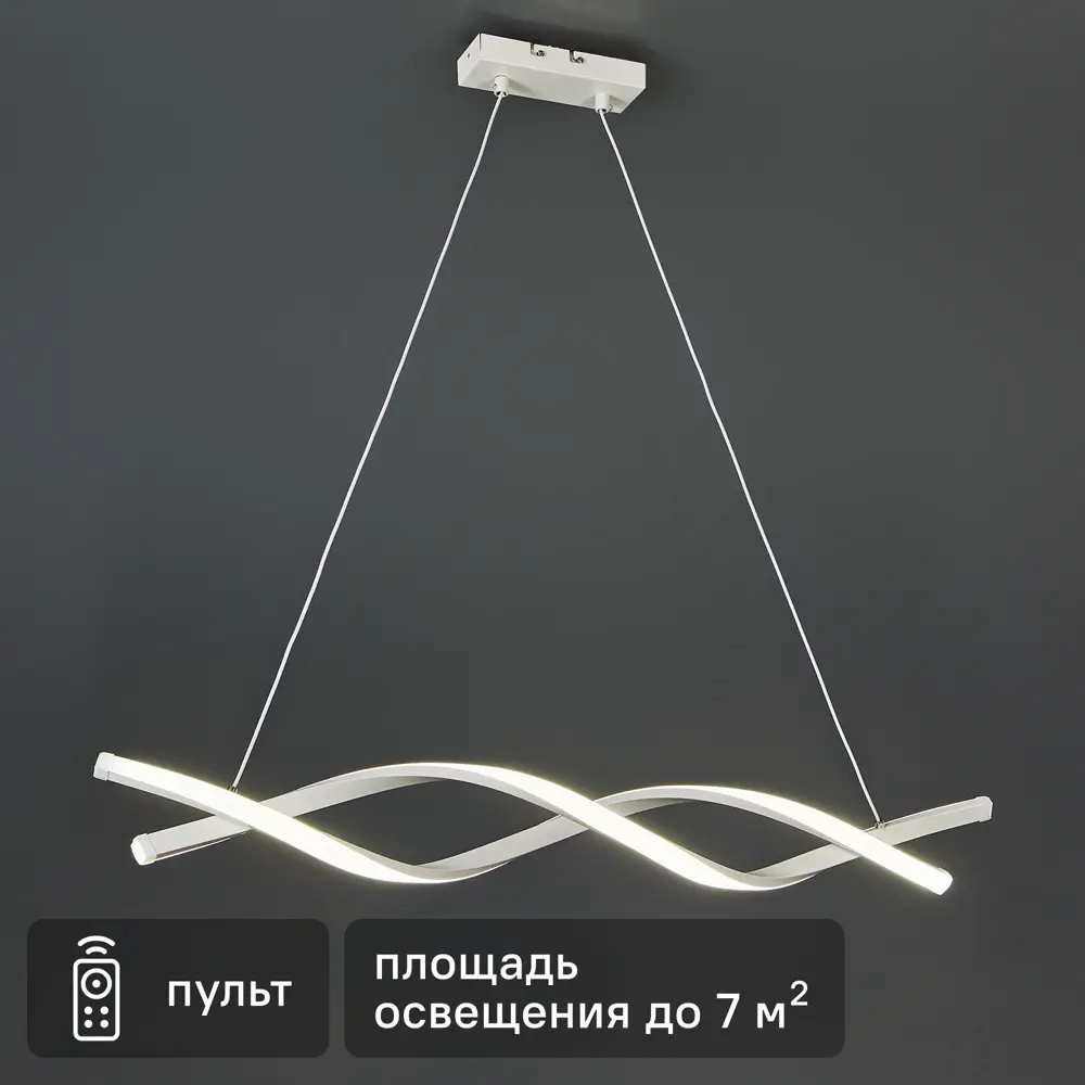 КЛЮЧНИК Симметрия — элегантная светодиодная люстра с регулируемой температурой света 89425970 STLM-1572629