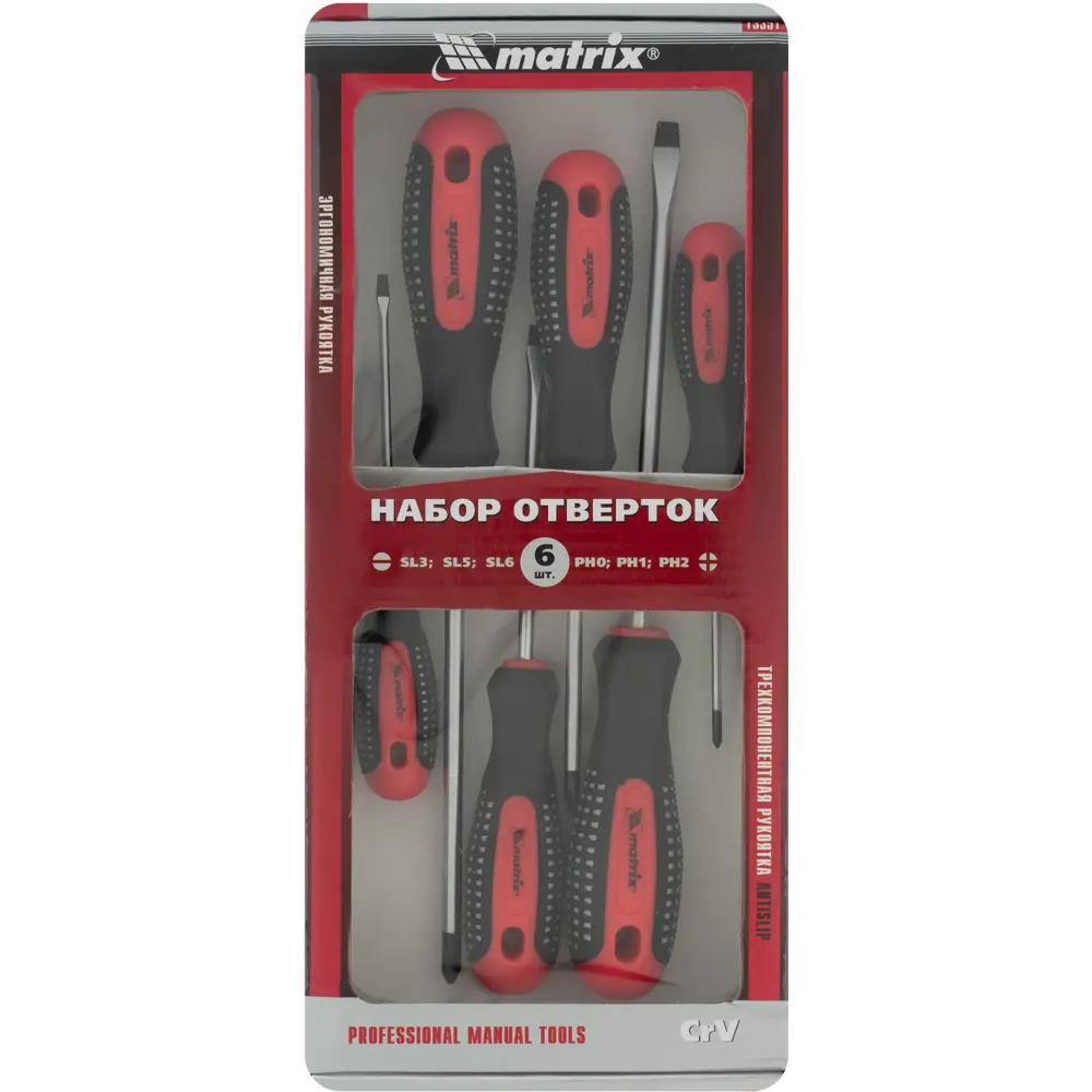 Набор отверток Matrix 13351 с магнитными наконечниками, 6 предметов 89409797 STLM-1574515 - Вид №5