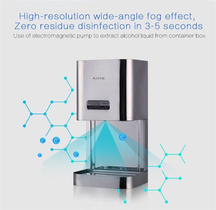 Автоматический дозатор мыла AIKE АК3137 _105  - Вид №1