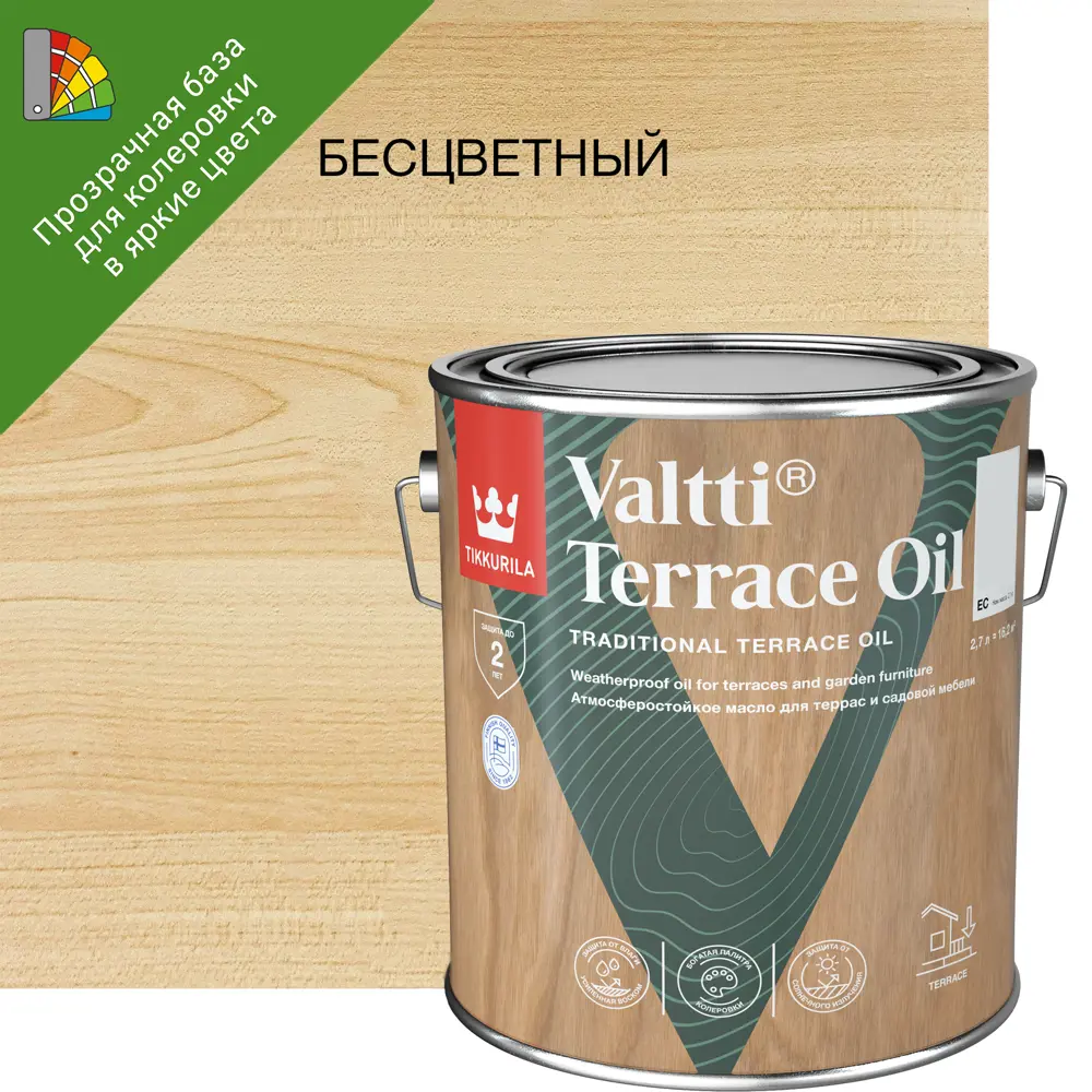 Tikkurila Valtti Terrace Oil - защитное масло для террас и садовой мебели 2.7 л 82116659 STLM-0019493