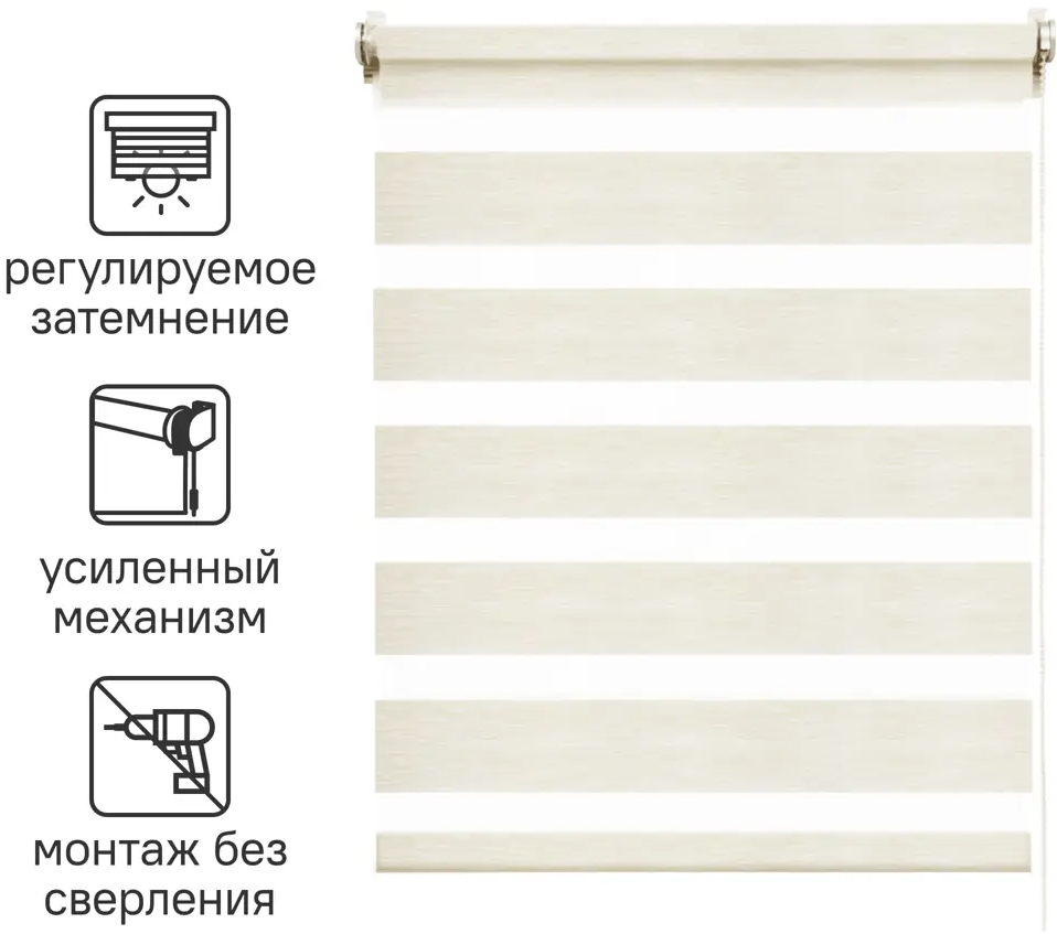 INSPIRE Moscou - Рулонная штора день-ночь светло-бежевая 50×160 см 85225643