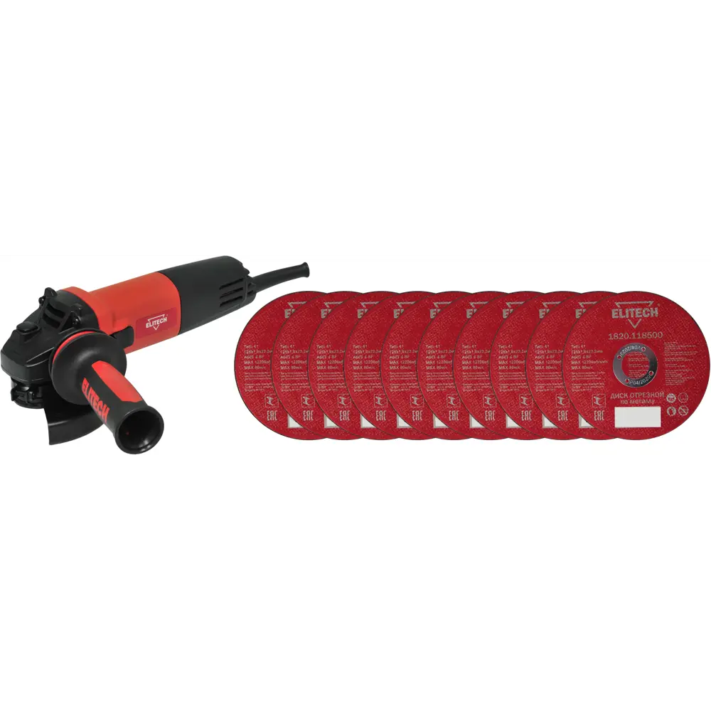 УШМ сетевая Elitech МШУ 1012, 1000 Вт, 125 мм STLM-2108694 - Вид №10