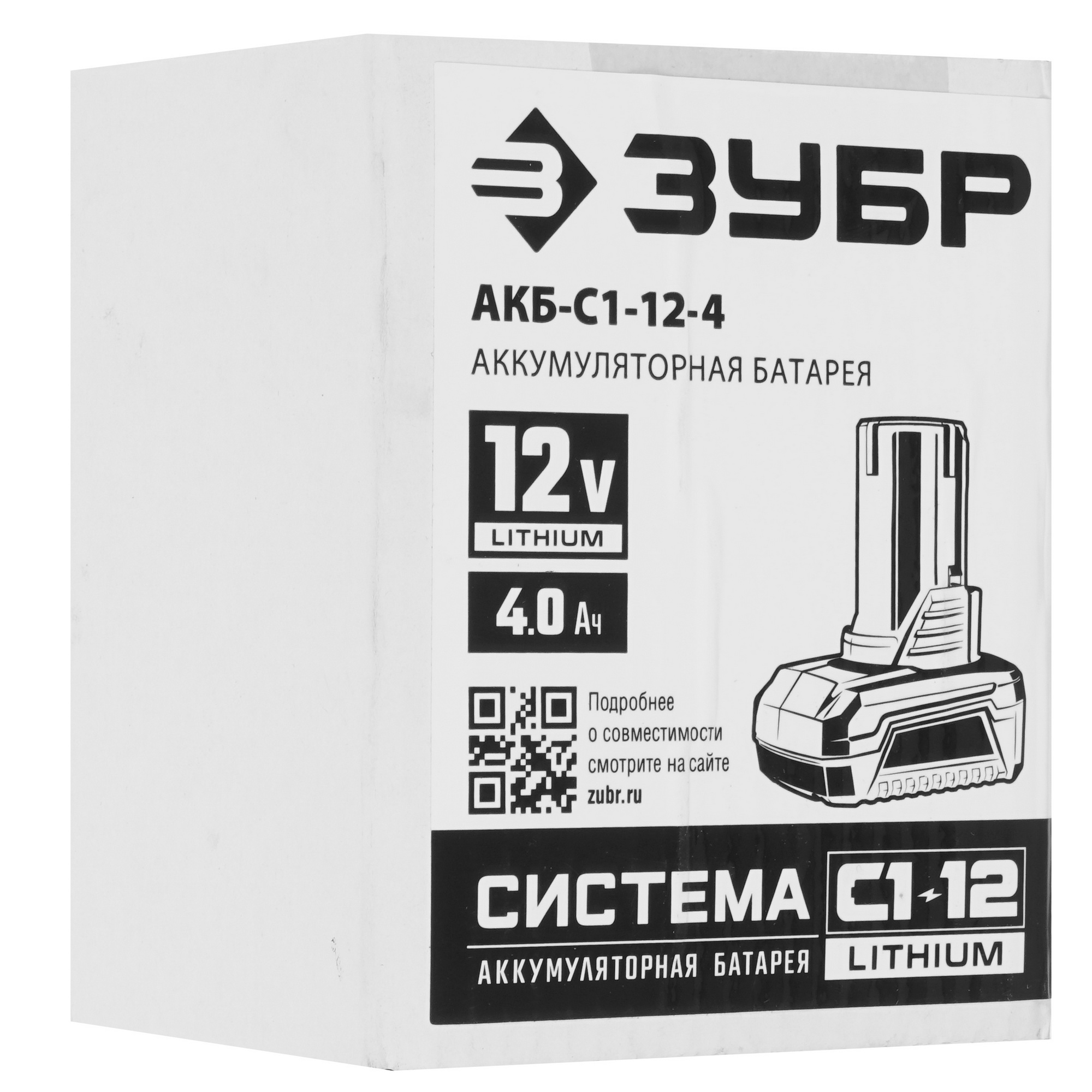 Аккумулятор Зубр АКБ-С1-12-4 С1-12 12V 5451676 STDN-0048709 - Вид №5