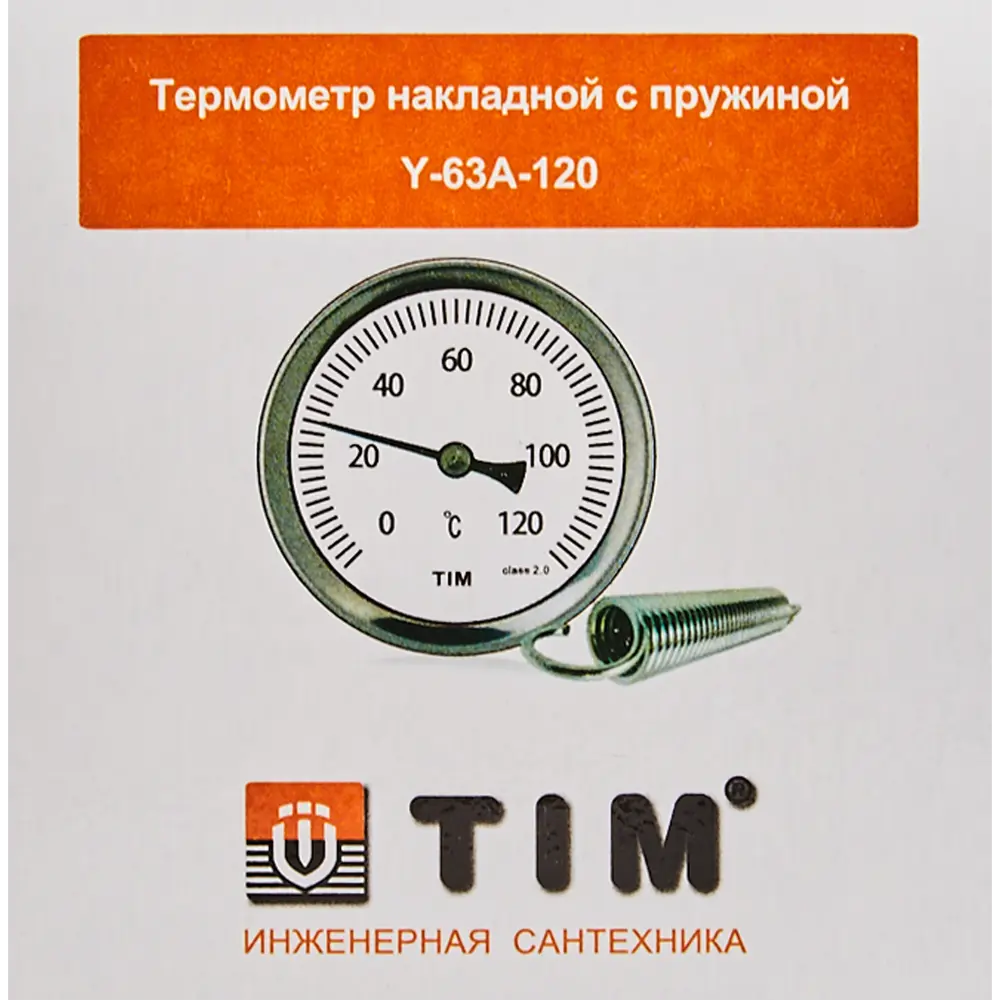 88041505 Термометр накладной 120 С 1/2" шток 20 мм STLM-0805489 Santreyd  - Вид №3