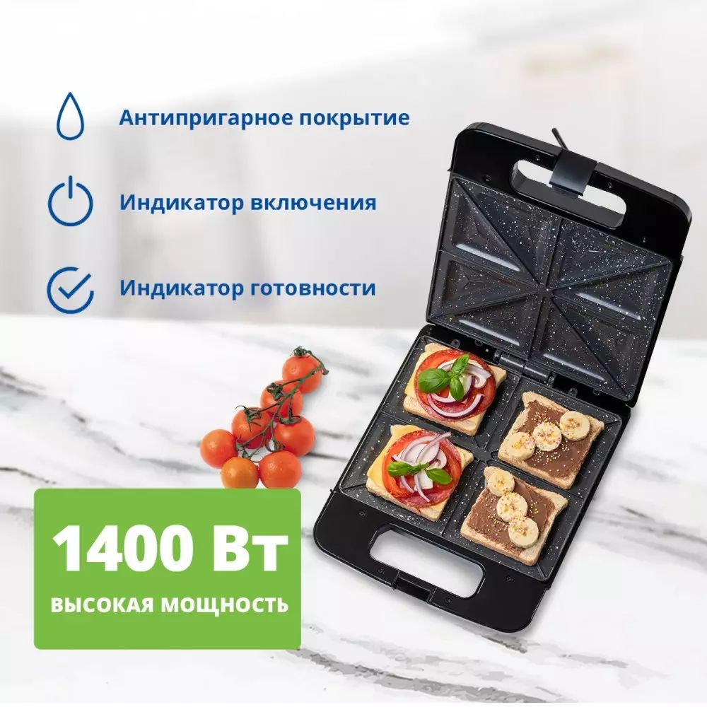 5309331 Сэндвичница Zelmer ZSM7400 черный STDN-0134286 - Вид №3