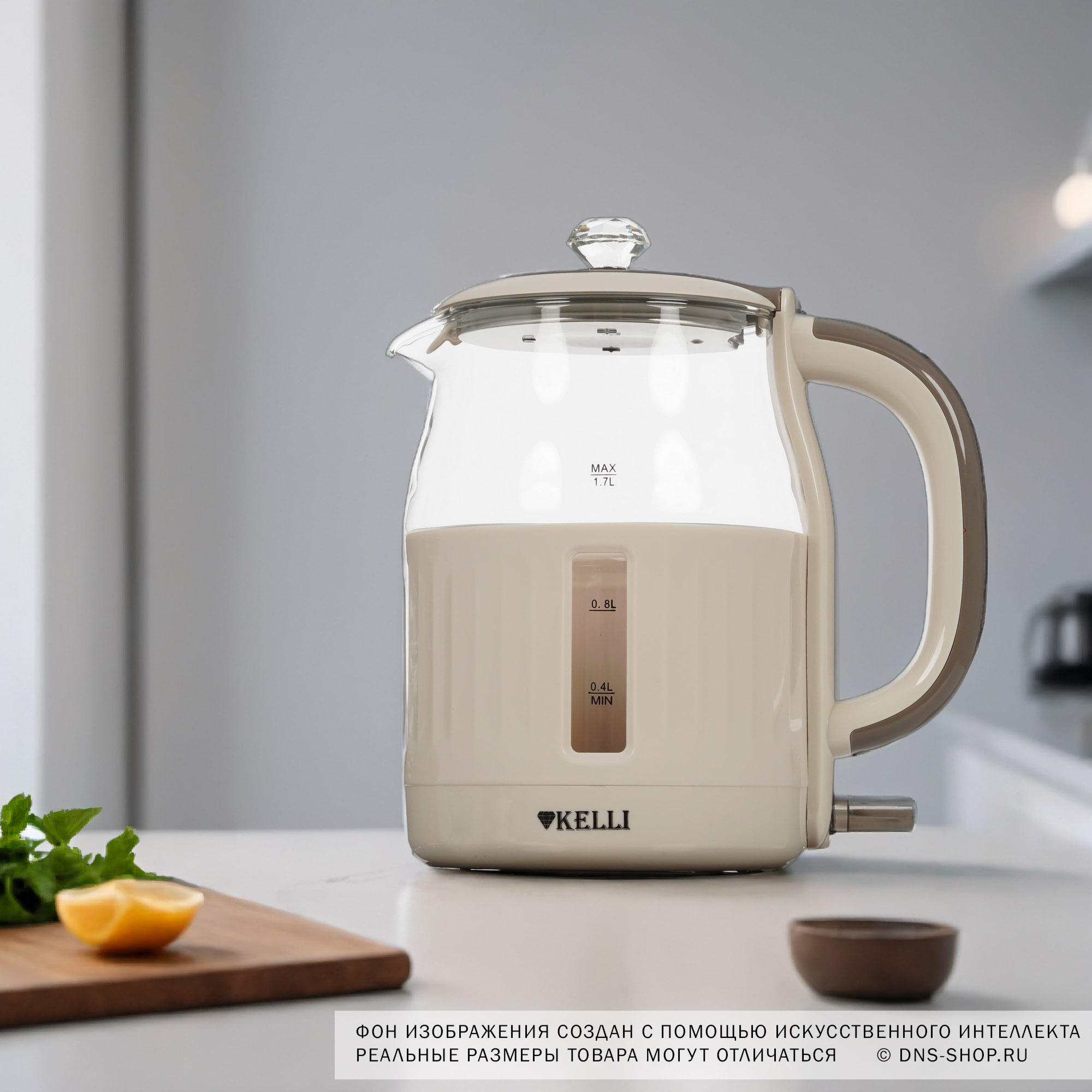 5356616 Электрочайник KELLI KL-1373 бежевый STDN-0087565 - Вид №5
