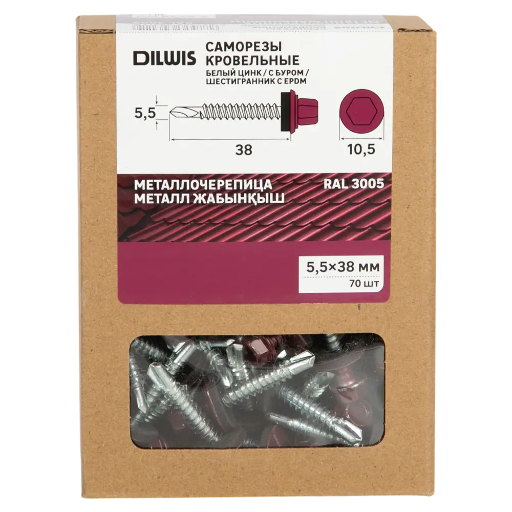 Саморезы кровельные DILWIS по металлу с пресс-шайбой и сверлом 5.5×38 мм (70 шт) 89386443 STLM-1578824 - Вид №3