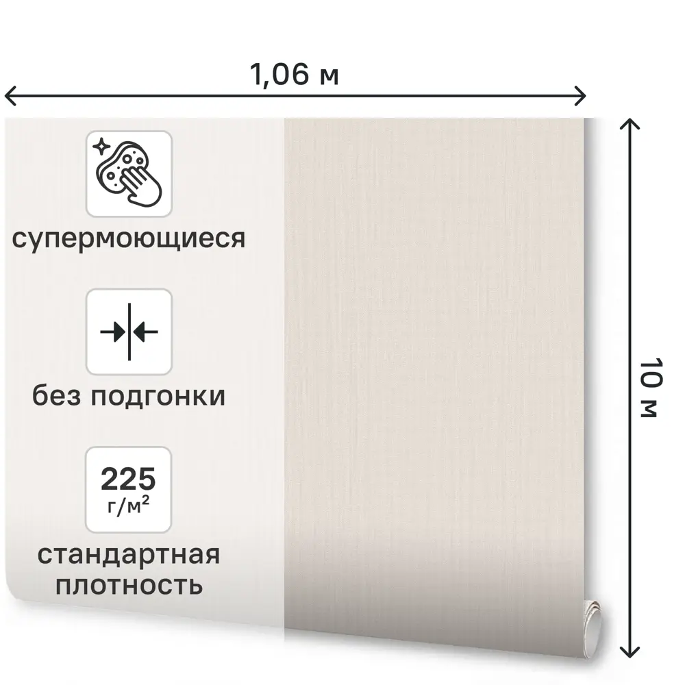 Обои флизелиновые Wallsecret Comfort Muza бежевые 1.06 м 9155-12 89457584 STLM-2133373 - Вид №1