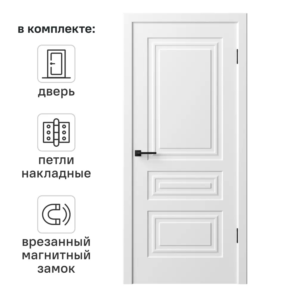 Дверь межкомнатная глухая Комфорт-3 90x200 см эмаль цвет белый с замком и петлями 89437576 STLM-2135566 RUMAX 