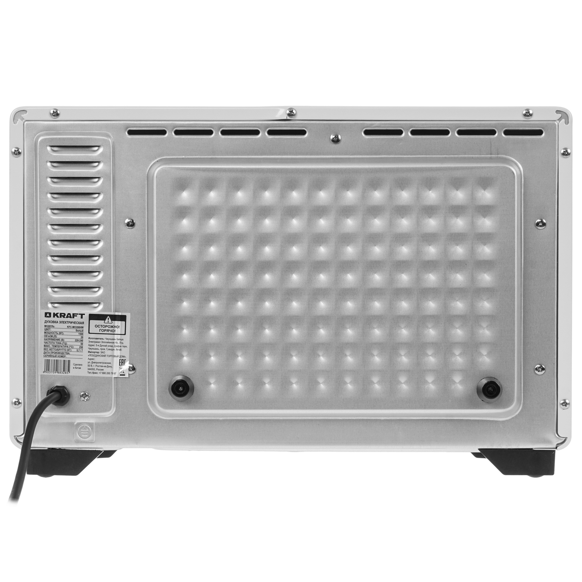 9080960 Мини-печь Kraft KFC-MO 200 HW белый STDN-0126958 - Вид №7