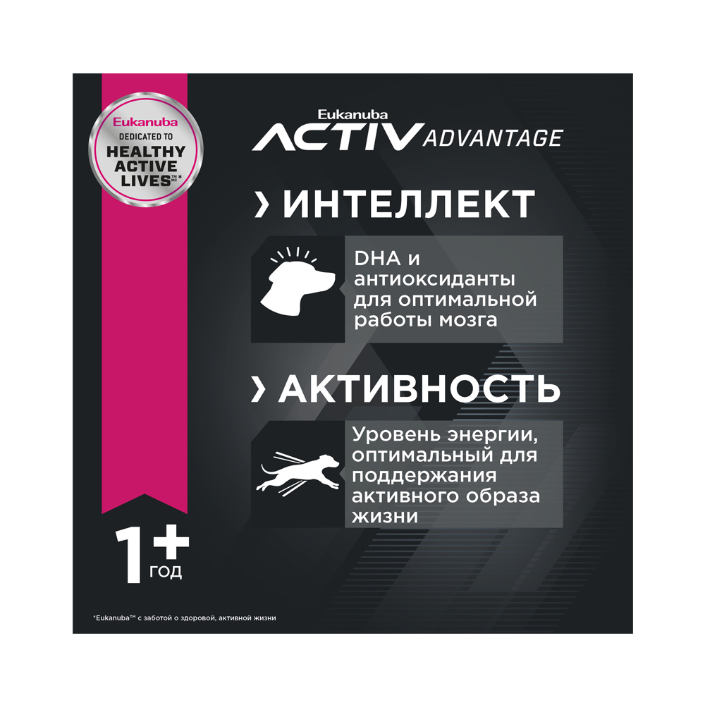 ПР0029431 Корм для собак для миниатюрных пород сух. 1,5кг Eukanuba  - Вид №7