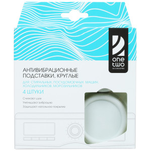 1348029 Антивибрационные подставки OneTwo O2VC019, 4 шт