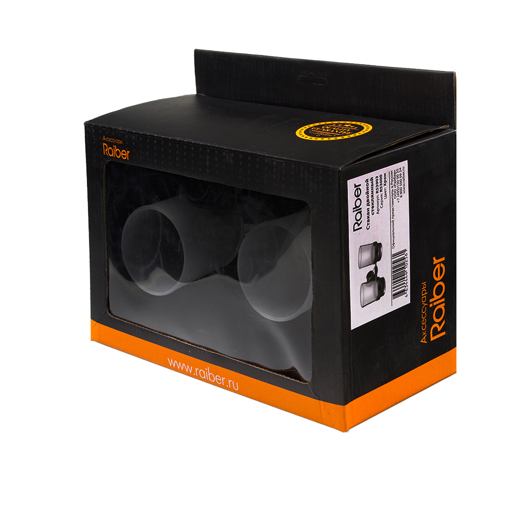 R53903 Стакан двойной стеклянный Raiber  - Вид №5