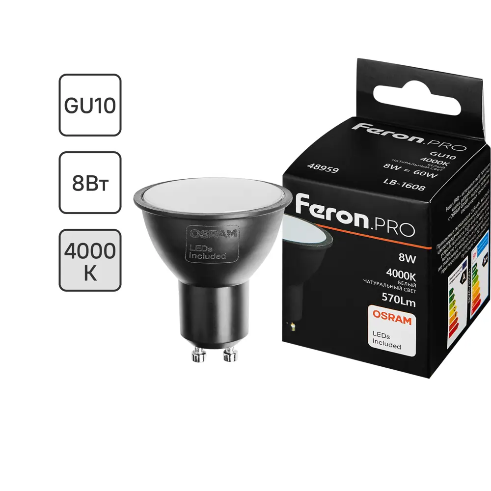 Светодиодная лампа Feron LB-1608 GU10 для точечного освещения 89382911 STLM-1435583