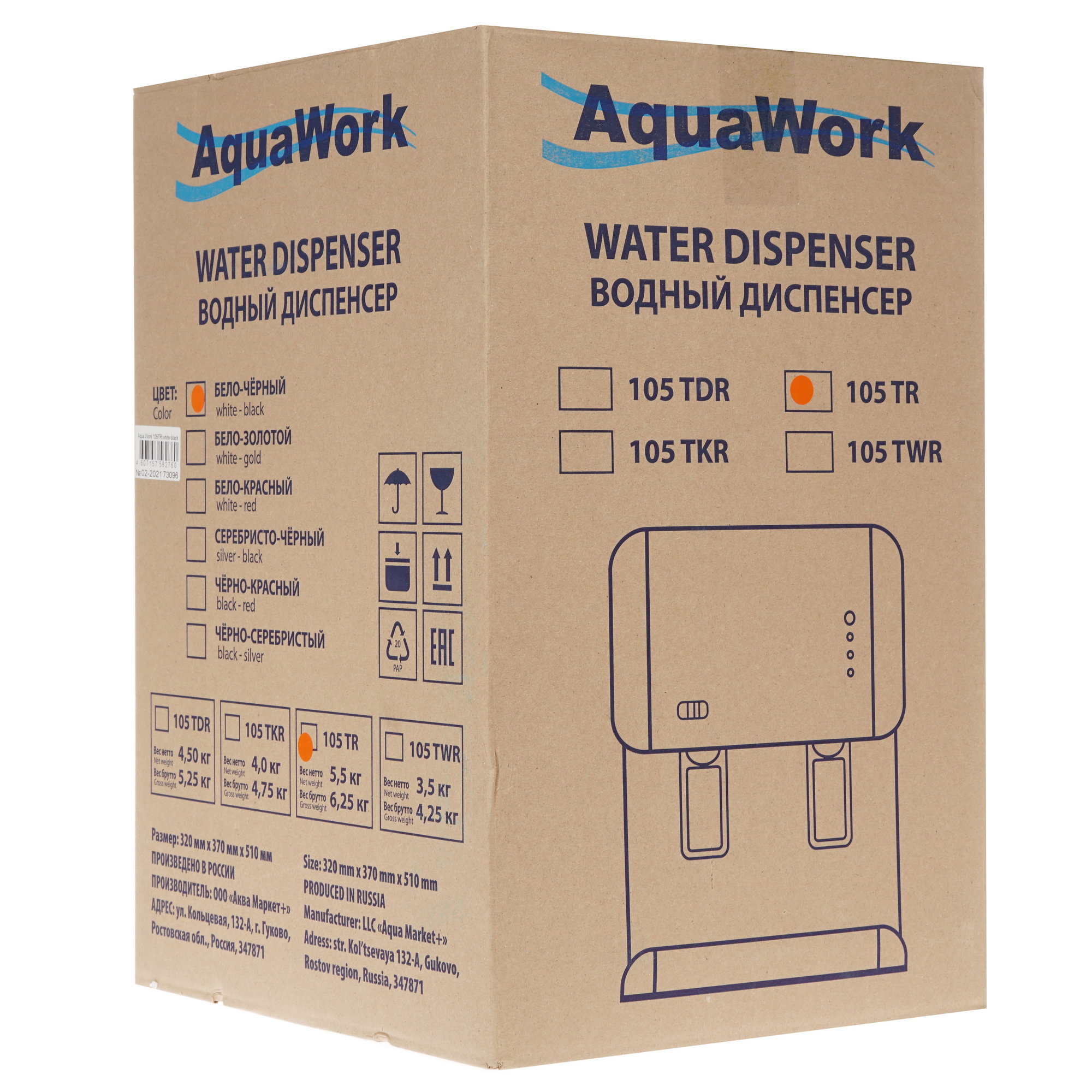 8189733 Диспенсер Aqua Work 105 TR белый STDN-0018381 - Вид №7