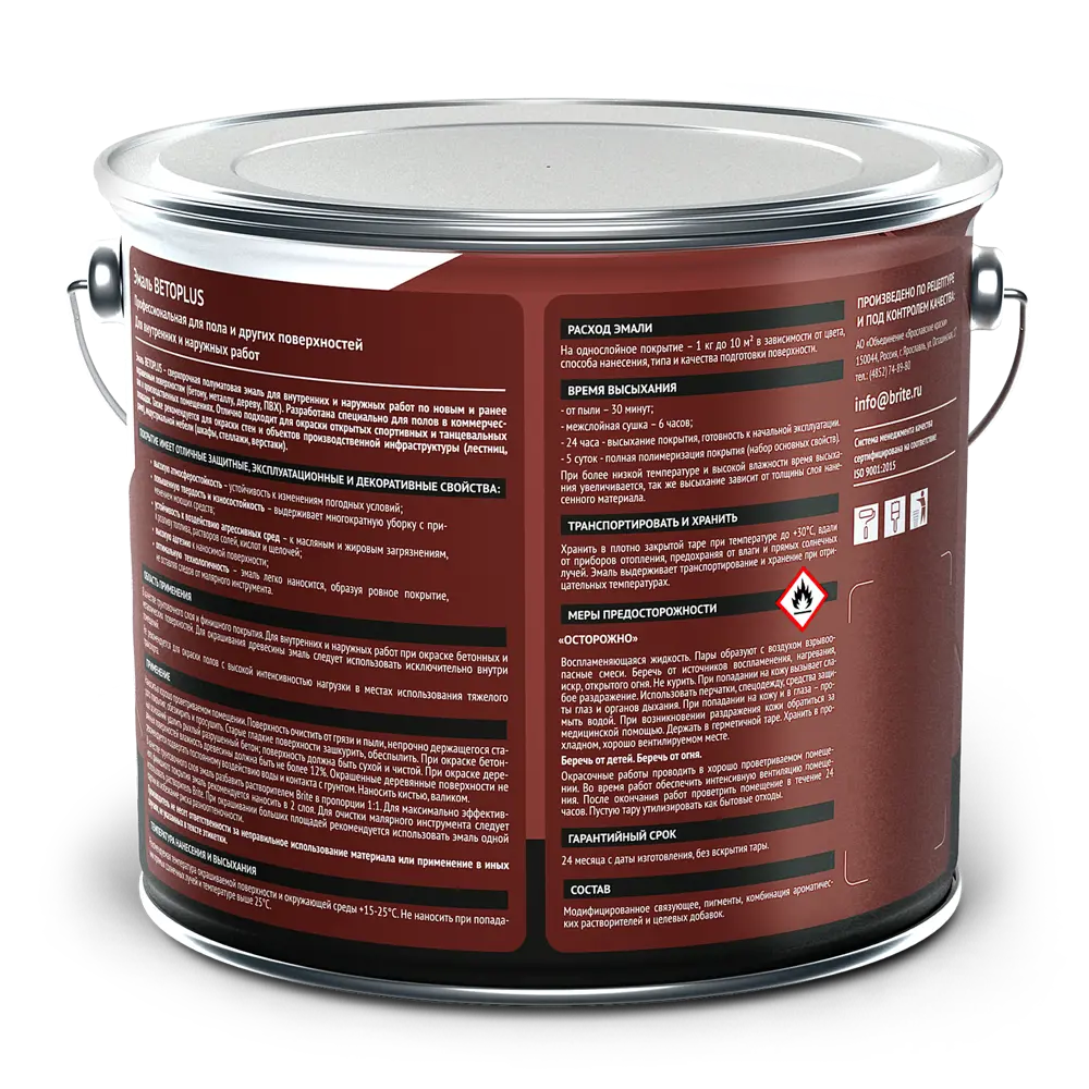 Эмаль для пола BRITE Betoplus - износостойкое покрытие кремневого цвета 84759842 STLM-0054743 - Вид №2