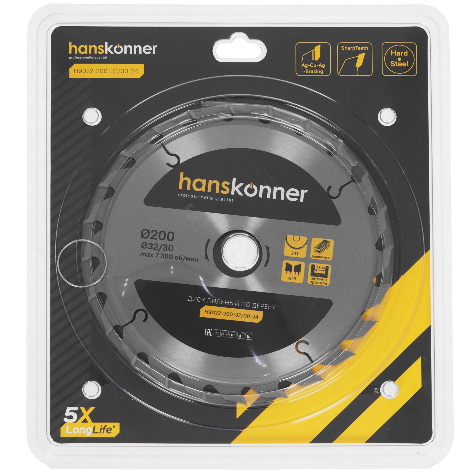 Диск пильный Hanskonner H9022-200-32/30-24 9112771 STDN-0031850 - Вид №3