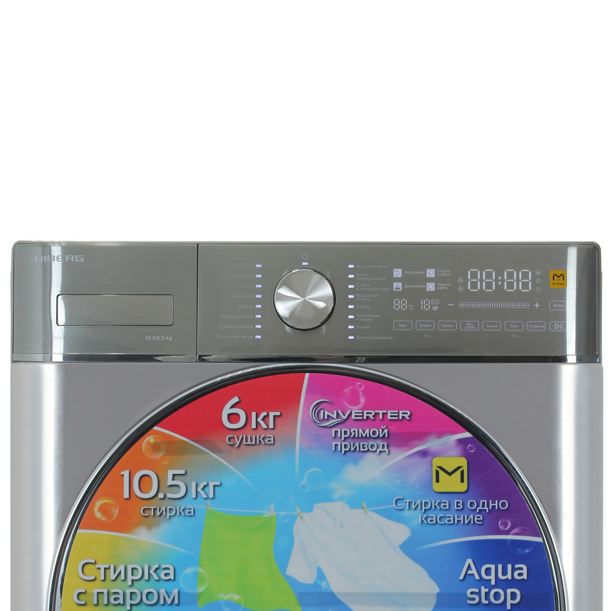 9238390 Стирально-сушильная машина HIBERG i-DDQ8 - 10614 Ss серебристый STDN-0046439 - Вид №4