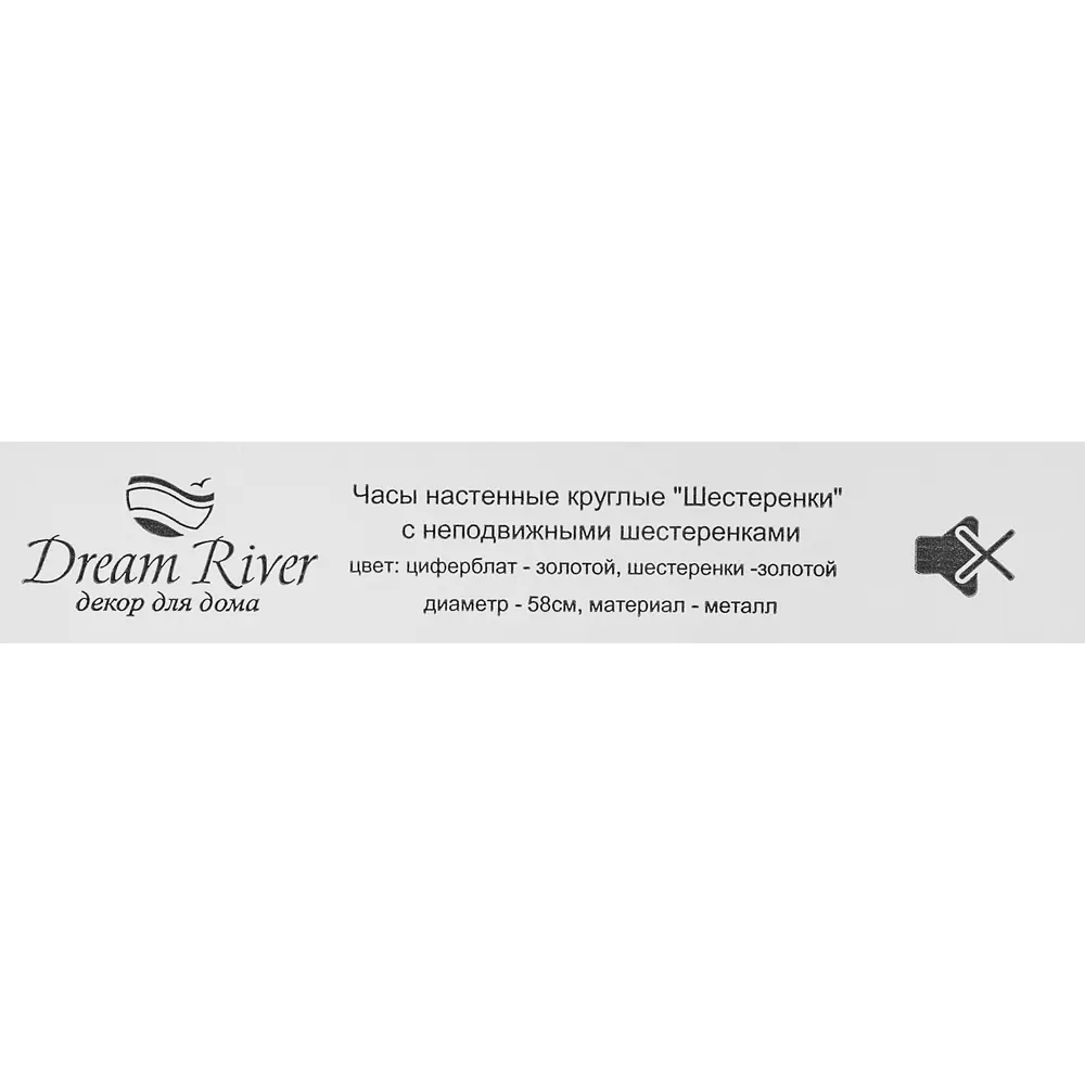 Настенные часы Dream River с маятником в ретро-стиле 88909888 Осень STLM-0830430 - Вид №4