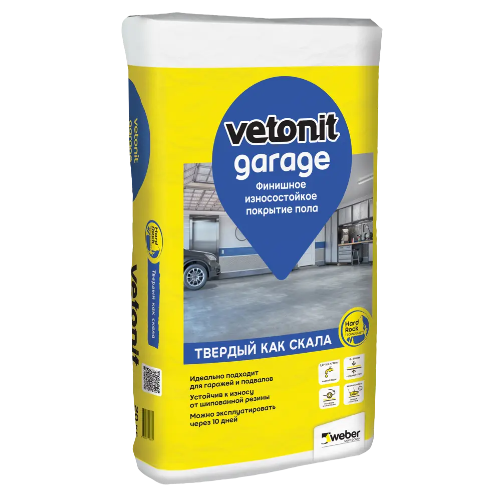 Наливной пол Vetonit Garage 20 кг STLM-2002793