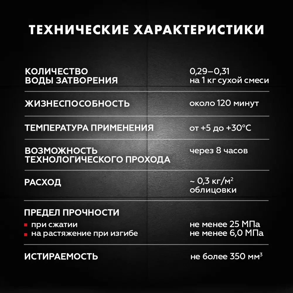 Эластичная затирка ЦЕРЕЗИТ CE 40 темно-коричневая для швов 2 кг 12778418 STLM-0002391 - Вид №10