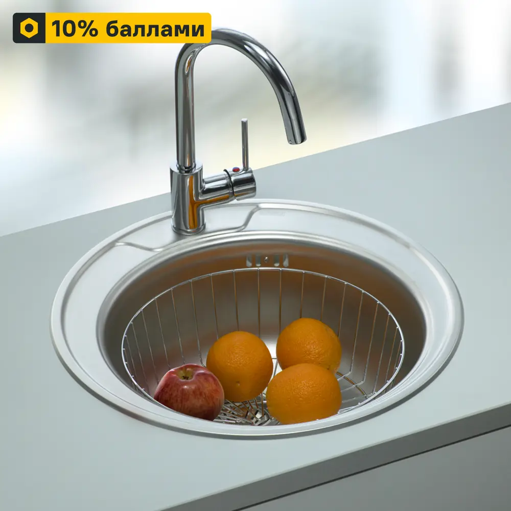 Ukinox Frant — круглая врезная мойка для кухни 50×50 см 86163908