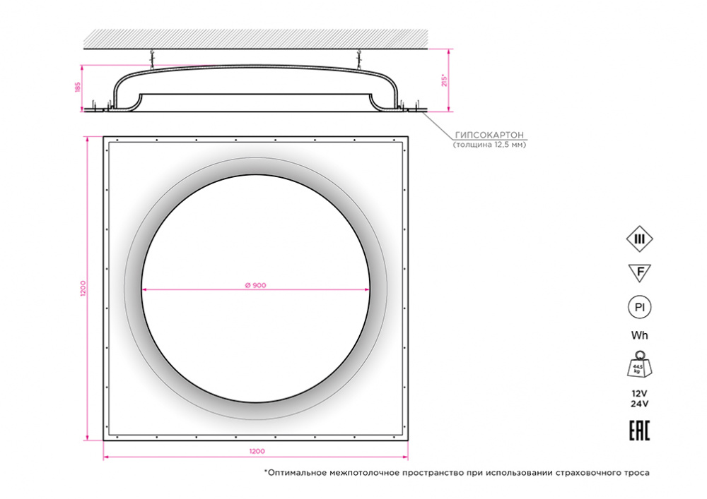 SN 450 Встраиваемый купольный гипсовый светильник Stellanova ATLAS 900  - Вид №3