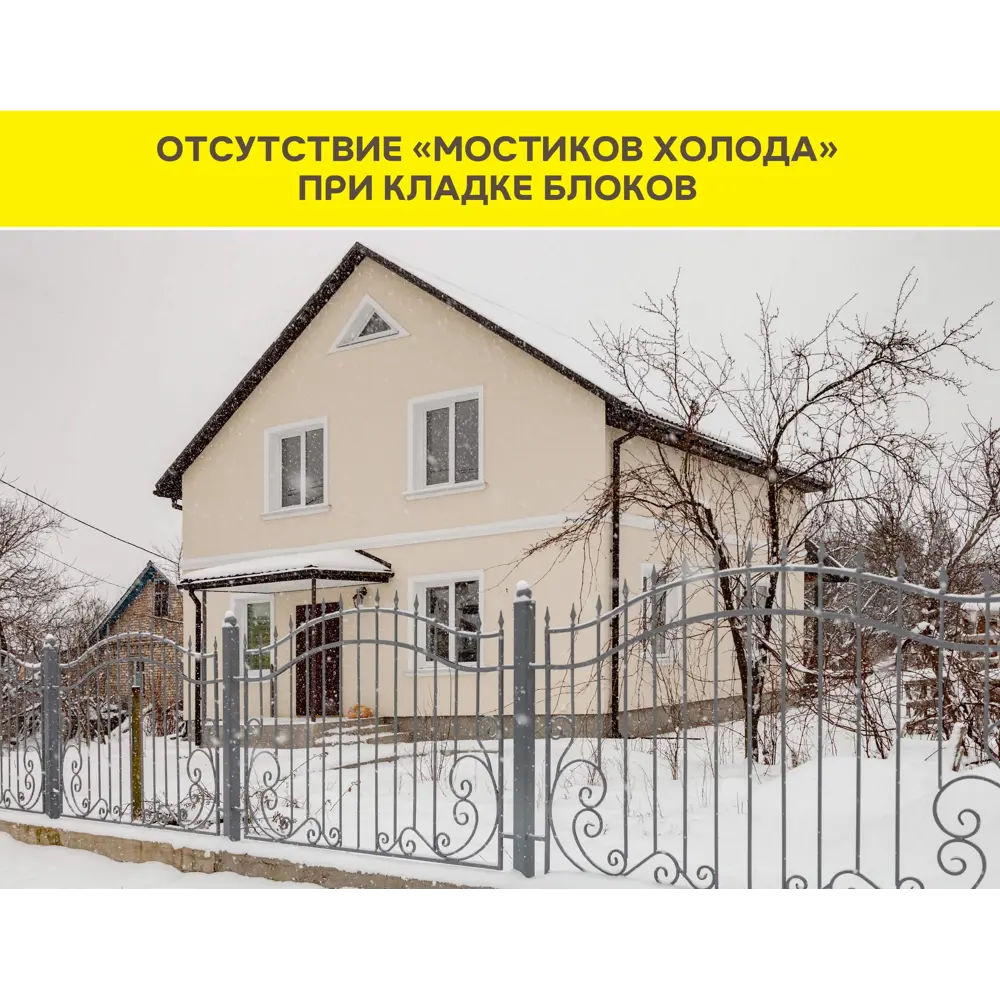 Клей для блоков Vetonit Блок 25 кг Block STLM-2027258 - Вид №8